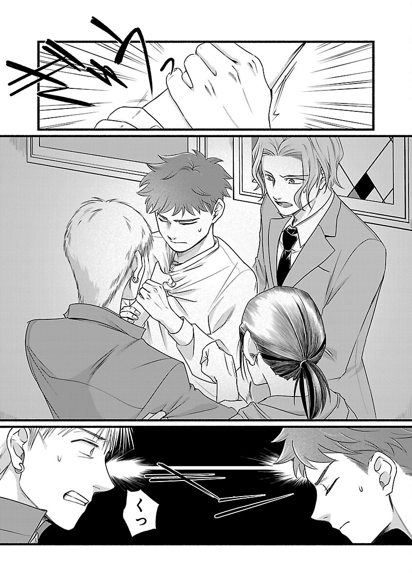 RYUU WA NEMURU: GIFTED INOU NO SHOUNEN-TACHI Chapter 13 page 26 - nihonkuni.com