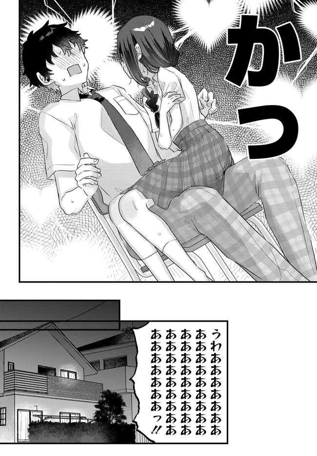 CHIISAKUTE KAWAII BUNGEIBU NO CHITEKI NA SENPAI WO, HIZA NO UE NI NOSETARA MAINICHI SUWATTEKURU YOUNI NATTA Chapter 2.2 page 10 - nihonkuni.com