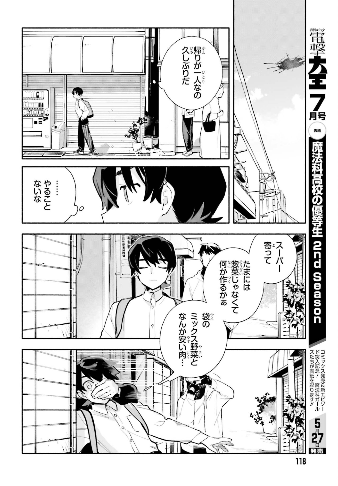 Read KIMI WA SHUUMATSU Chapter 7 [High Quality / Full] - Page 8 - nicomanga.com