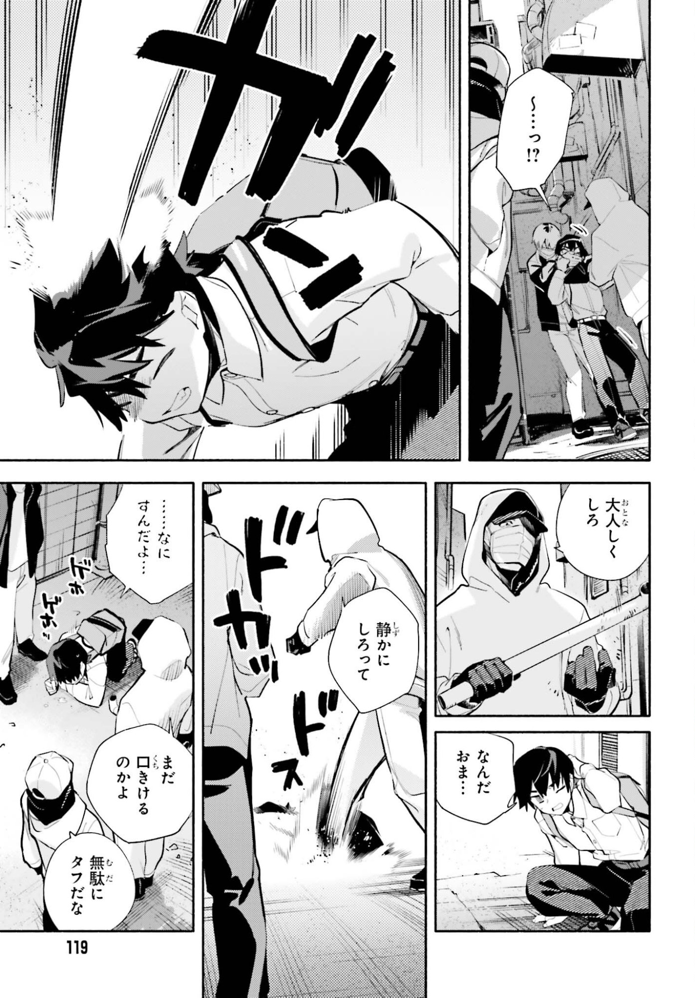 Read KIMI WA SHUUMATSU Chapter 7 [High Quality / Full] - Page 9 - nicomanga.com