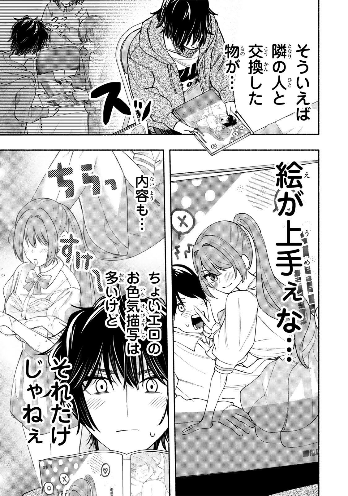 PEN NO YUME NI KURENAI O SASU Chap 12 - Pic 11