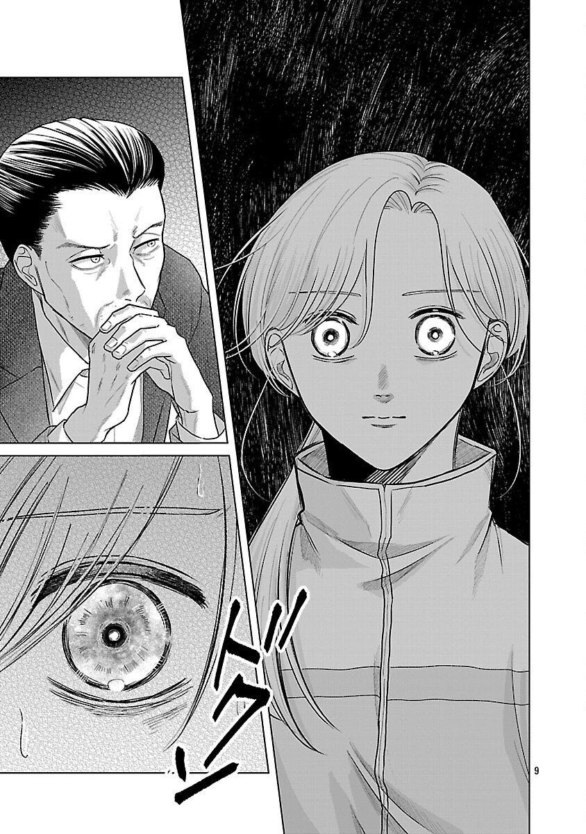 UMIBE NO MACHI DE MAGARI GURASHI Chap 15 - Pic 11