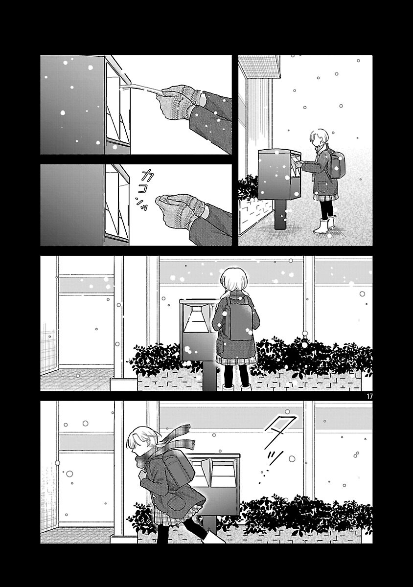 UMIBE NO MACHI DE MAGARI GURASHI Chap 15 - Pic 19