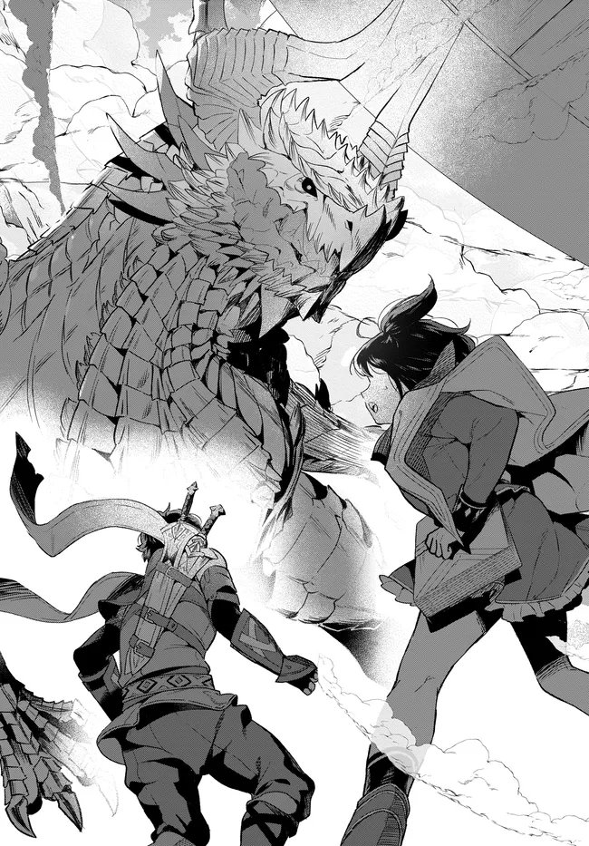 LIMIT ZERO BREAKERS - OSHI GAME NO SEKAI NI TENSEI SHITA NODE GUILD NO UKETSUKE-JOU TOSHITE OSHI TO OCHIKADZUKI NI NATTEMITA. - RAW Chapter 5 page 11 - nihonkuni.com
