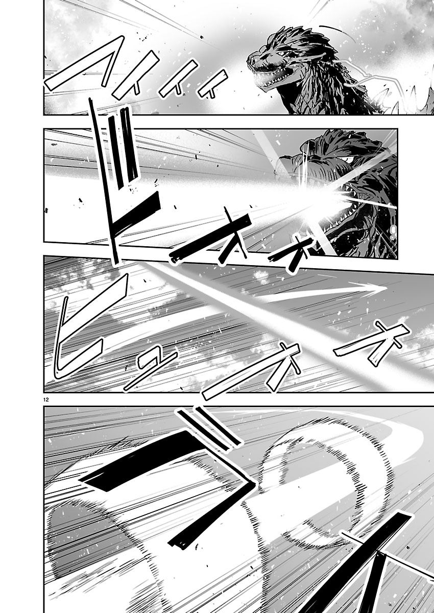 Read GODZILLA GALAXY ODYSSEY Chapter 21 [High Quality / Full] - Page 12 - nicomanga.com
