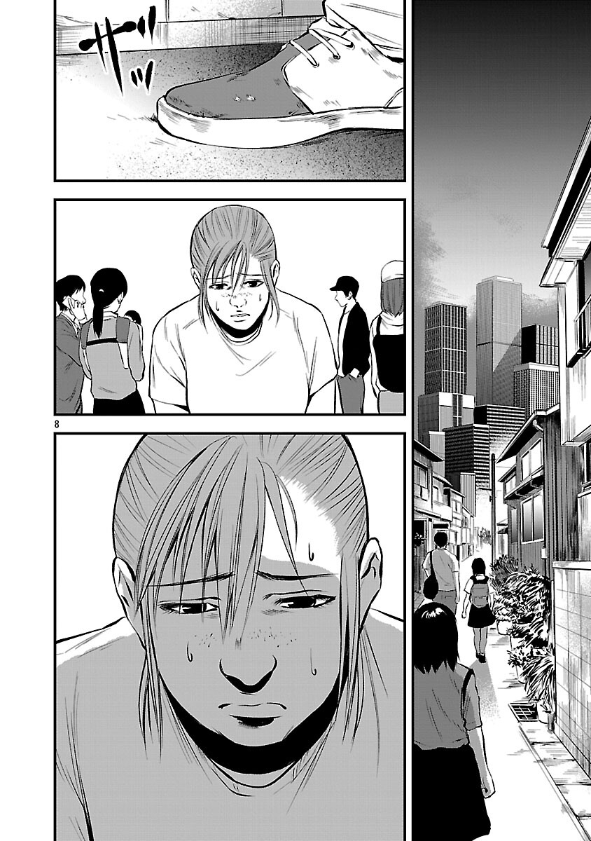 ADULTS CAN'T STOP BULLYING Chapter 44 page 10 - nihonkuni.com