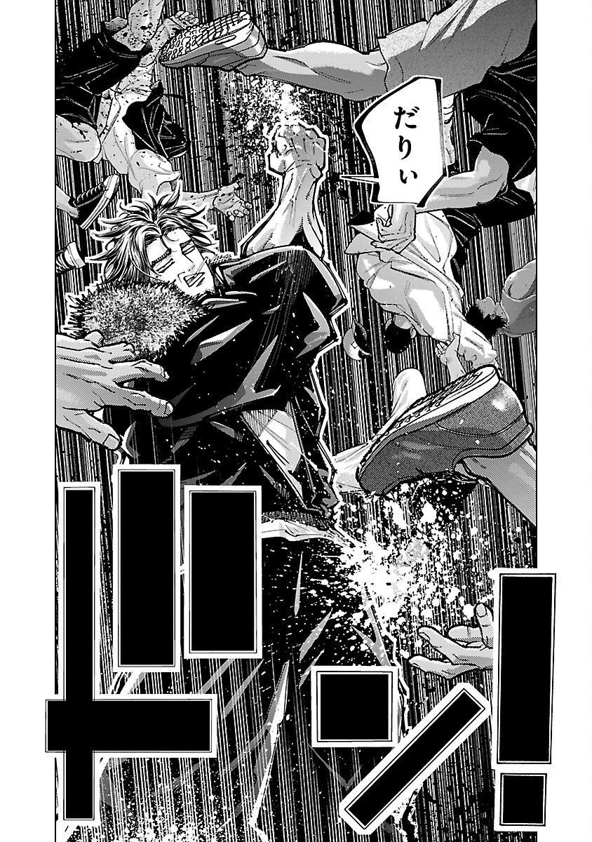 Read NORAINU - HAMA NO KYOUKEN Chapter 19.1 [High Quality / Full] - Page 7 - nicomanga.net