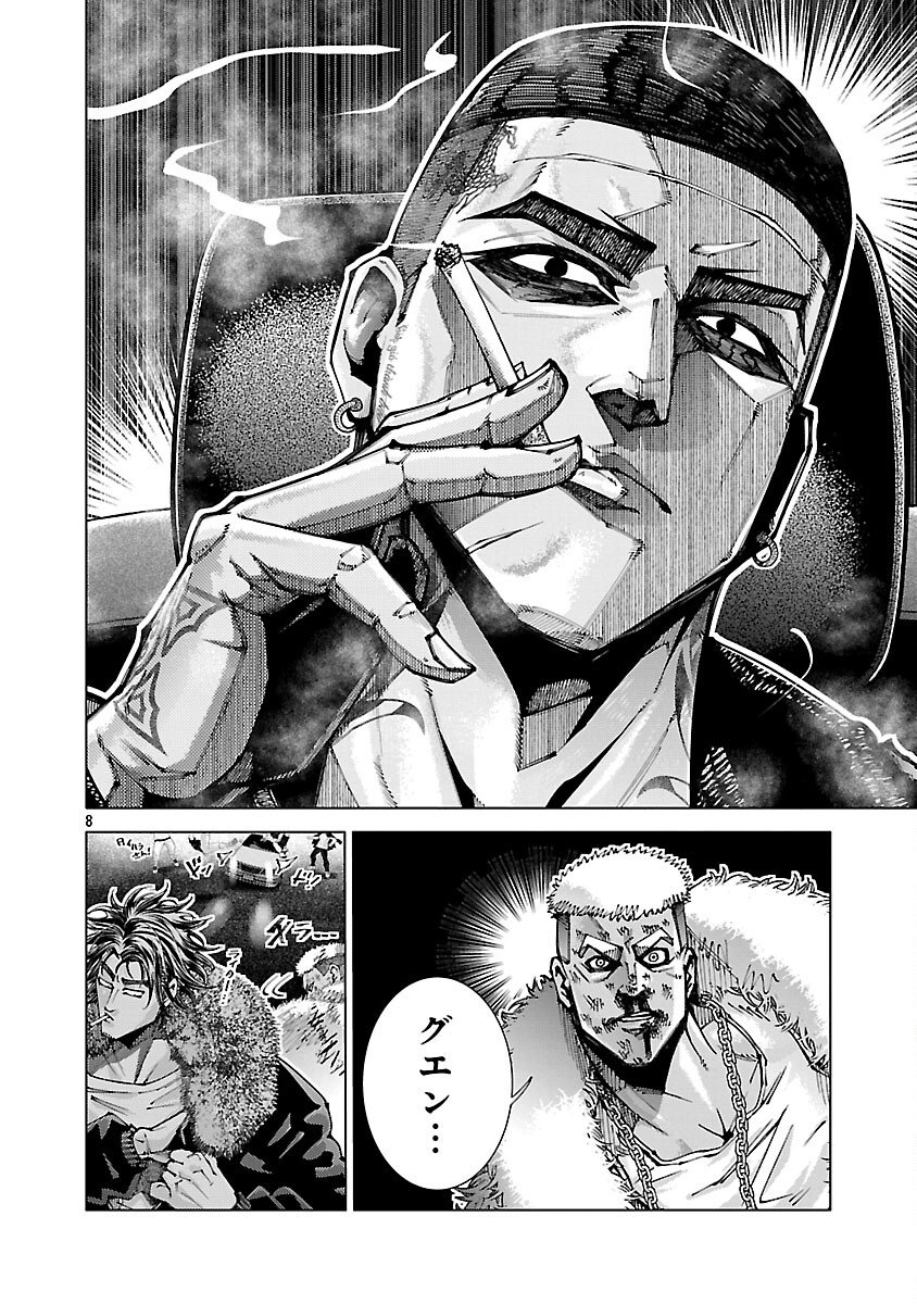 Read NORAINU - HAMA NO KYOUKEN Chapter 19.1 [High Quality / Full] - Page 10 - nicomanga.net