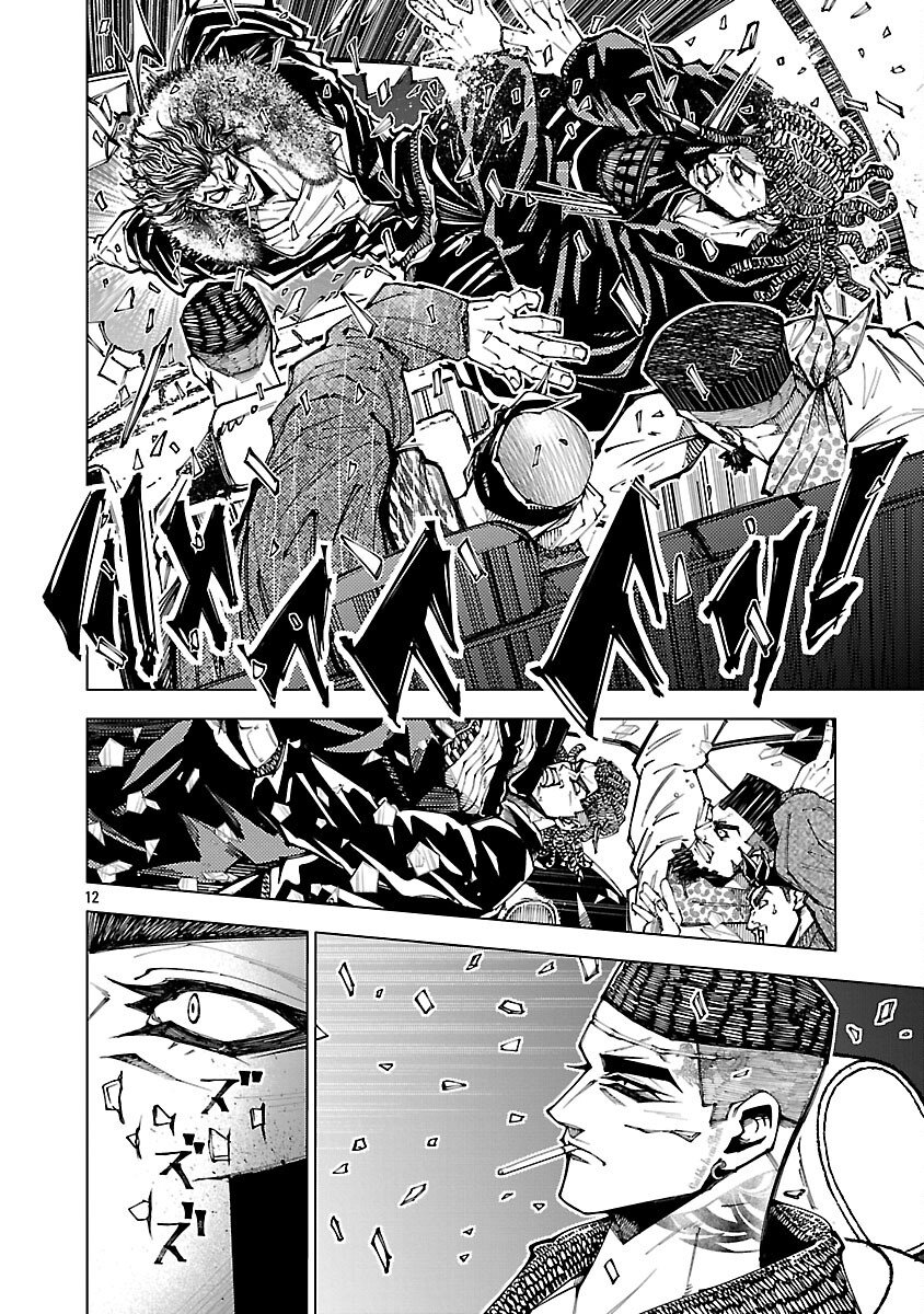 Read NORAINU - HAMA NO KYOUKEN Chapter 19.1 [High Quality / Full] - Page 14 - nicomanga.net