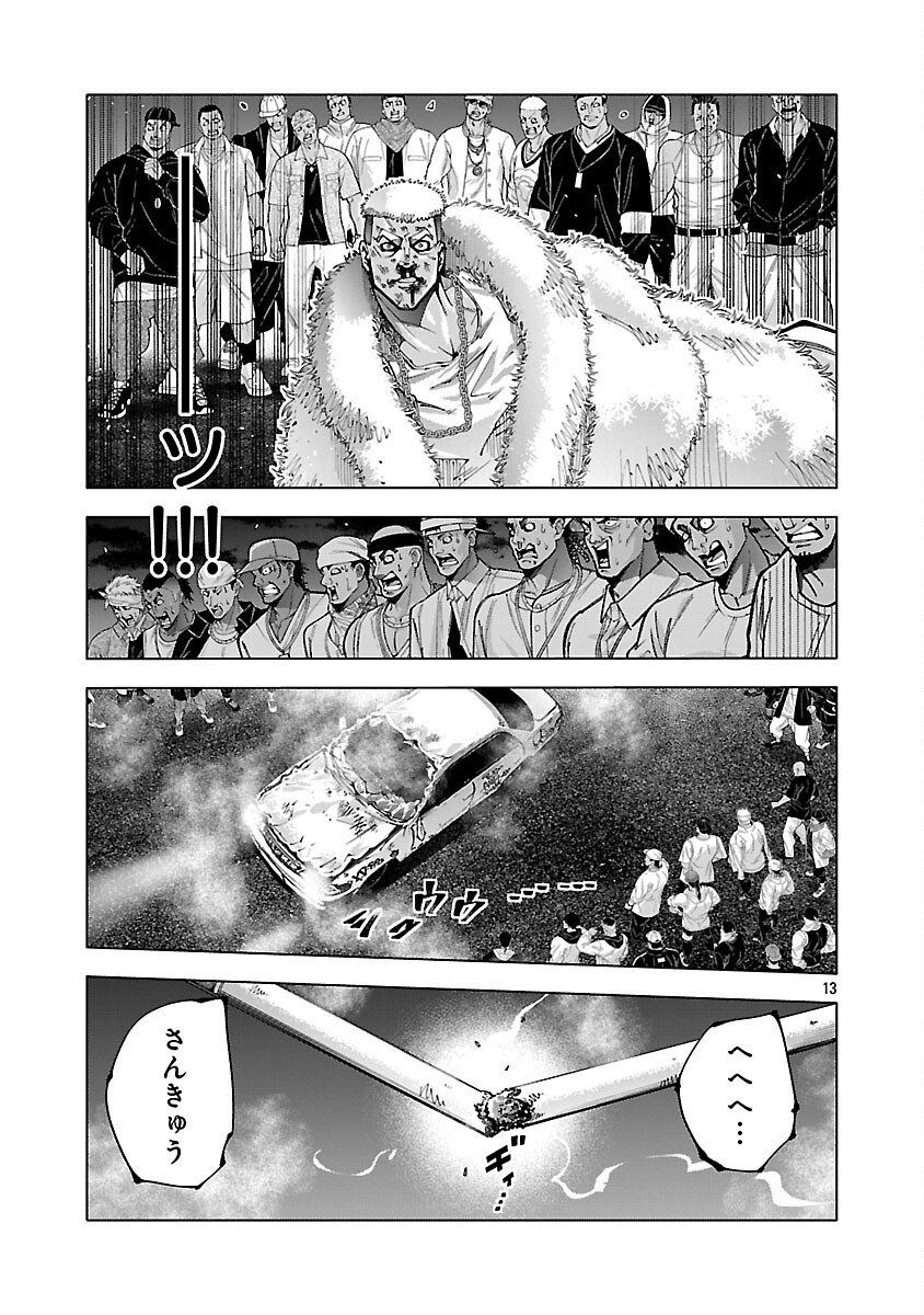 Read NORAINU - HAMA NO KYOUKEN Chapter 19.1 [High Quality / Full] - Page 15 - nicomanga.net