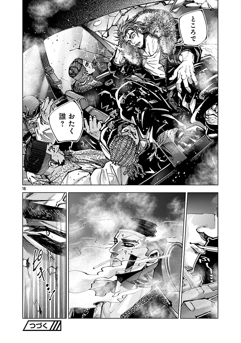 Read NORAINU - HAMA NO KYOUKEN Chapter 19.1 [High Quality / Full] - Page 18 - nicomanga.net