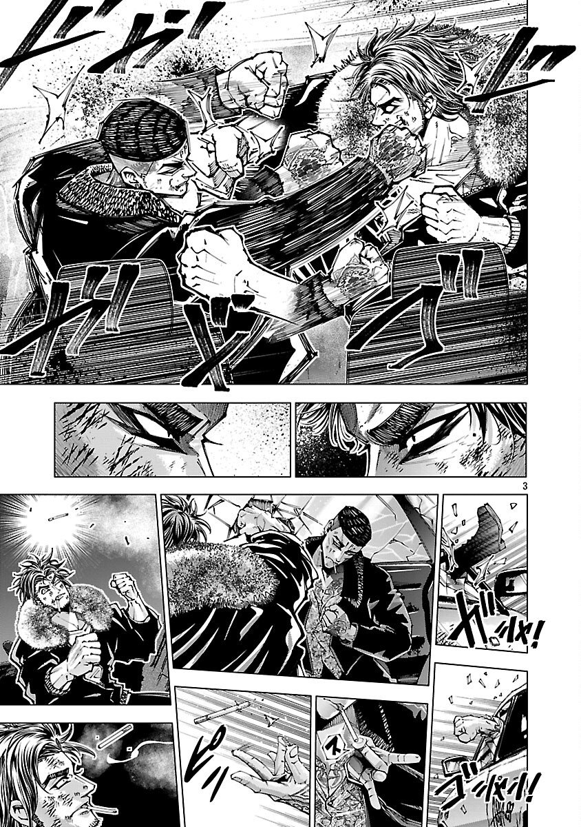 Read NORAINU - HAMA NO KYOUKEN Chapter 19.2 [High Quality / Full] - Page 5 - nicomanga.net