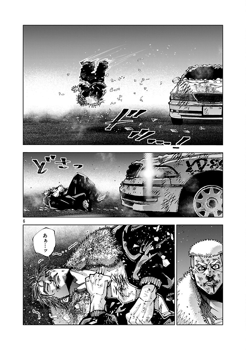 Read NORAINU - HAMA NO KYOUKEN Chapter 19.2 [High Quality / Full] - Page 8 - nicomanga.net