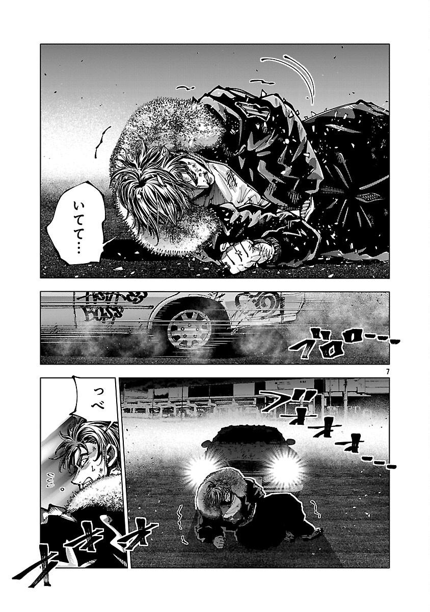 Read NORAINU - HAMA NO KYOUKEN Chapter 19.2 [High Quality / Full] - Page 9 - nicomanga.net