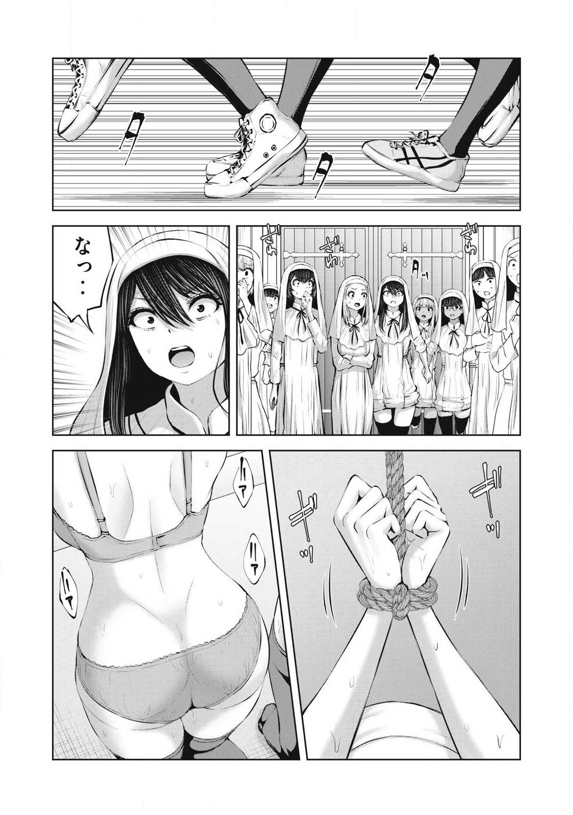 ZOMBIE SEKAI DE HAREM WO TSUKUROU Chapter 32.1 page 12 - nihonkuni.com