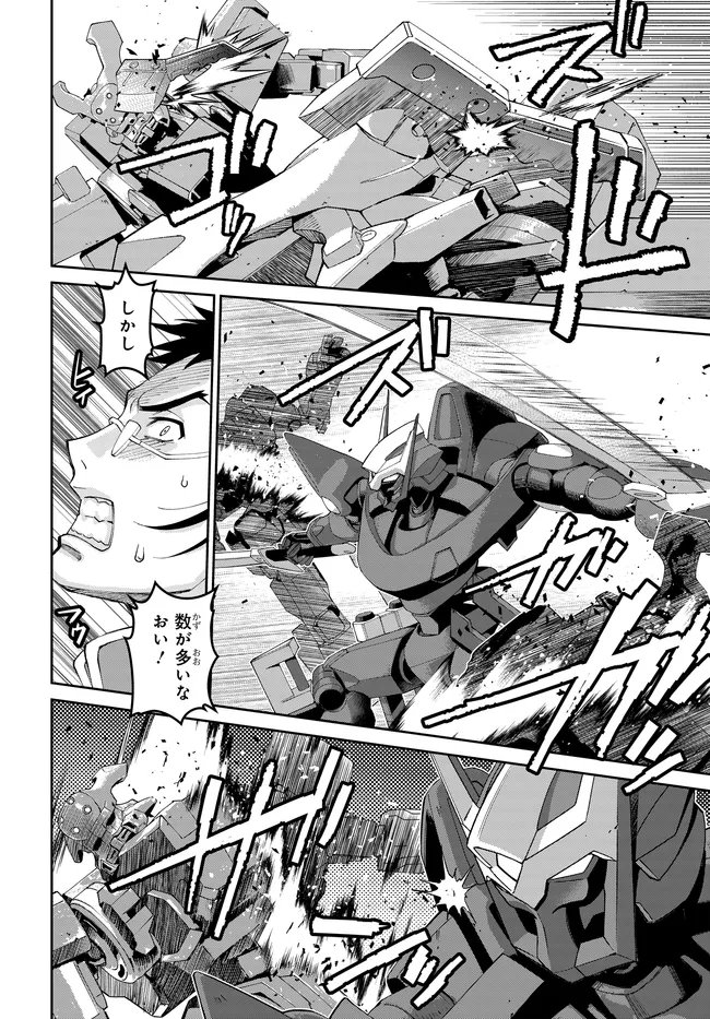 Read CODE GEASS PURE ALMARIA Chapter 16 [High Quality / Full] - Page 13 - nicomanga.com