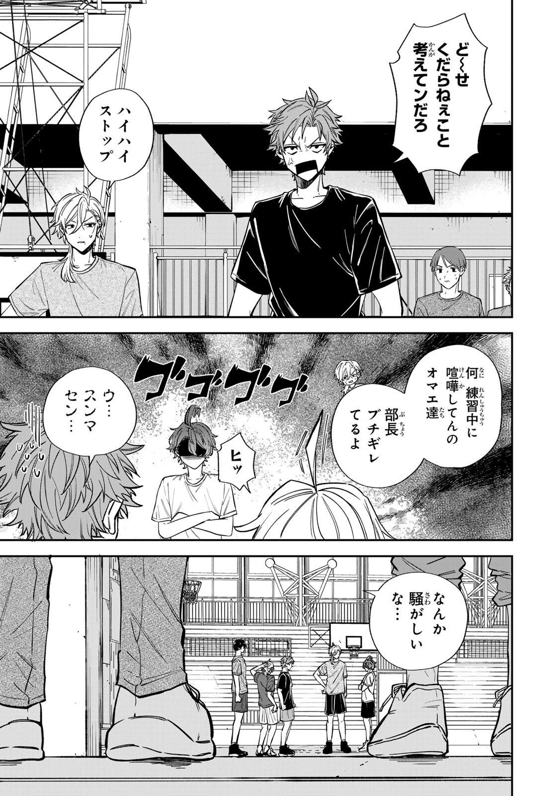 Read JANKU SHUTO Chapter 2 [High Quality / Full] - Page 13 - nicomanga.com