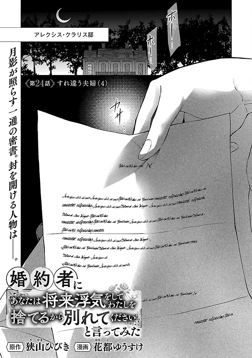 KONYAKUSHA NI 