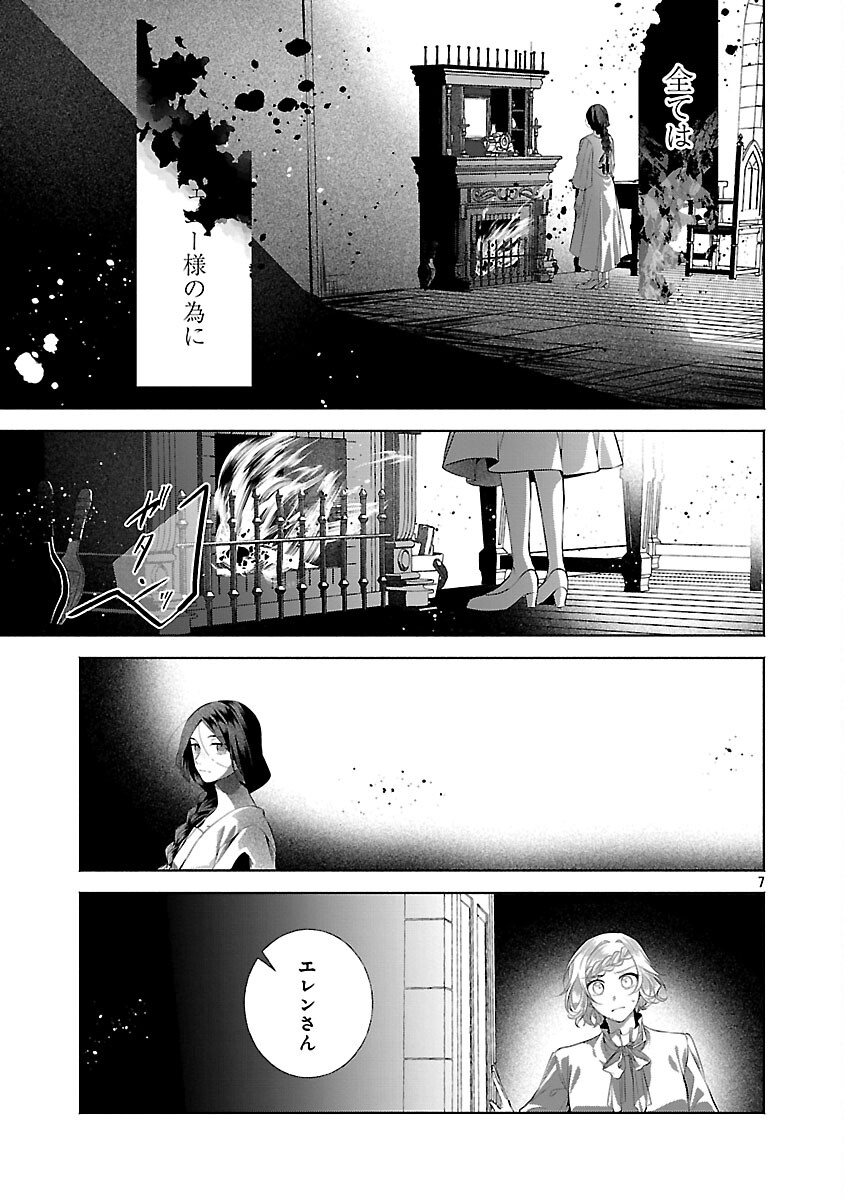 KONYAKUSHA NI 