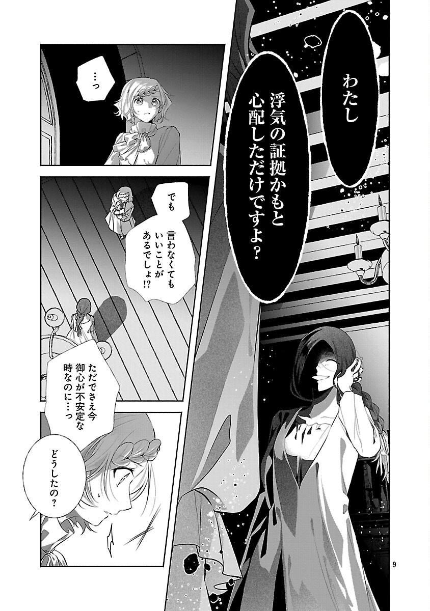 KONYAKUSHA NI 