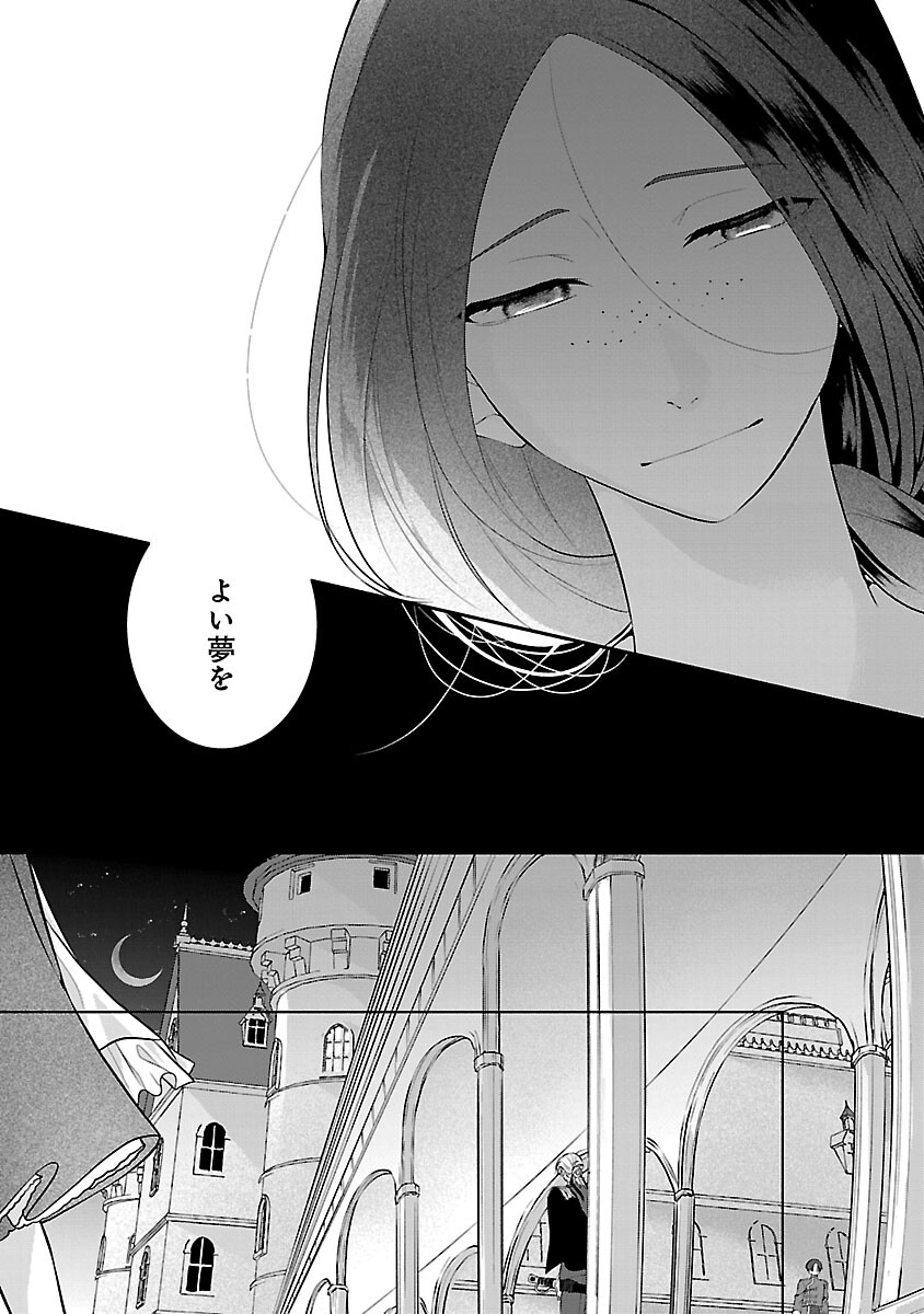 KONYAKUSHA NI 