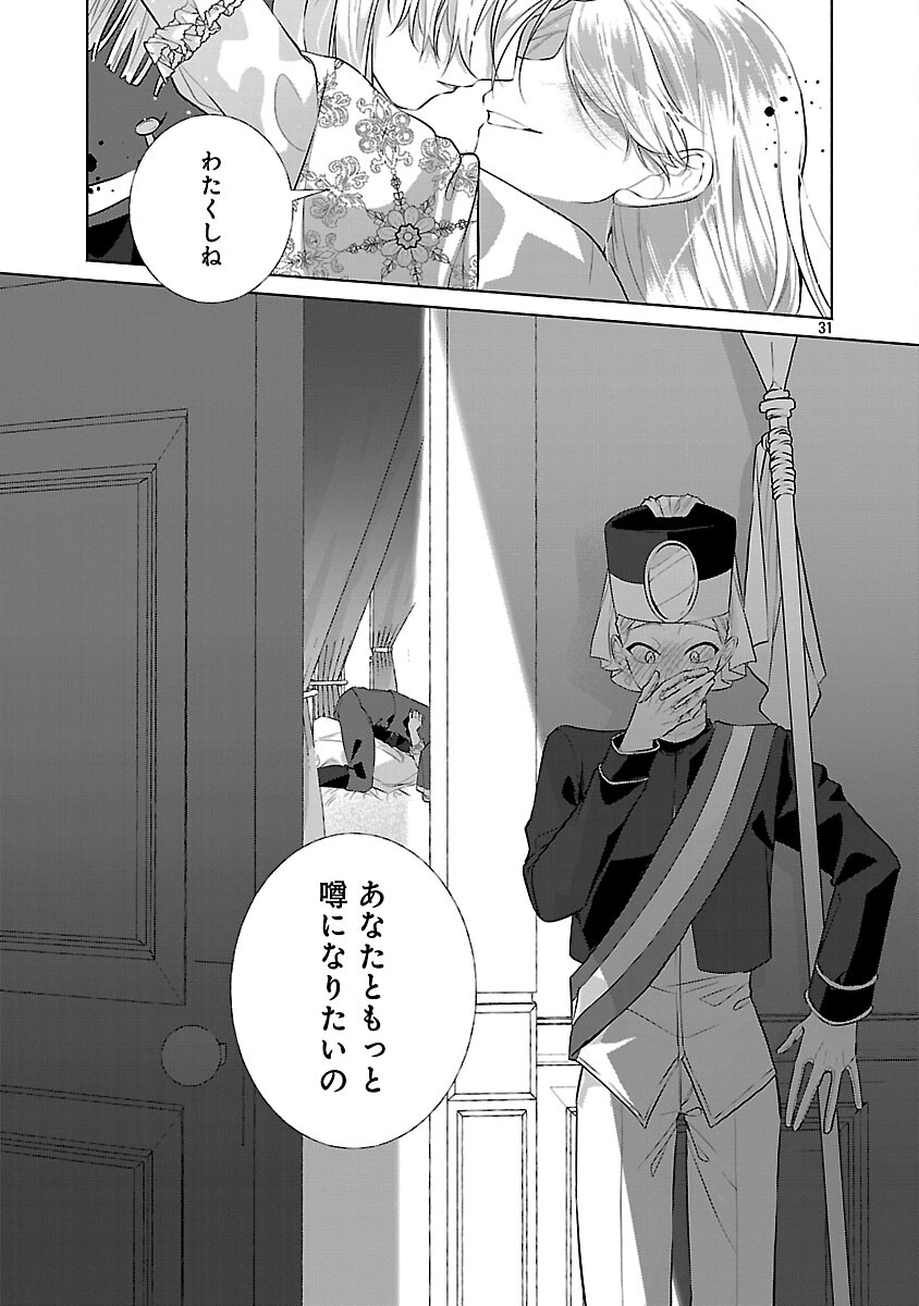 KONYAKUSHA NI 
