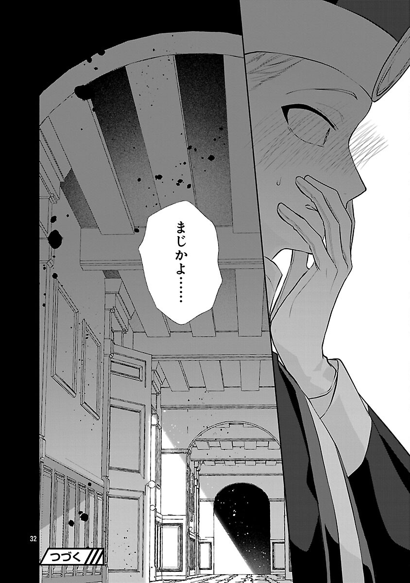 KONYAKUSHA NI 