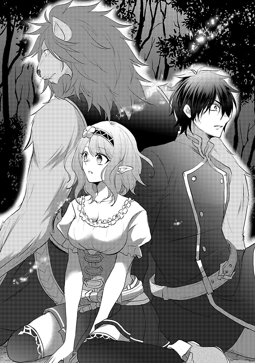 AKOGARE NO SEIJO NI NARIMASHITAGA, SUBETE WO UBAWARETA NODE FUKUSHUU SHIMASU. (MANGA) Chapter 20 - Page 16