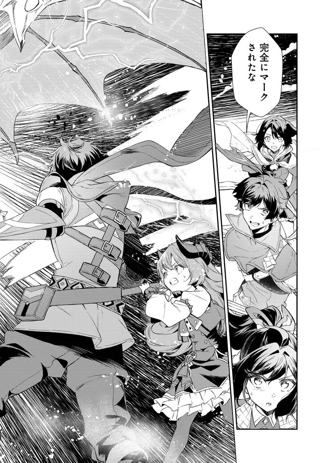 LIMIT ZERO BREAKERS - OSHI GAME NO SEKAI NI TENSEI SHITA NODE GUILD NO UKETSUKE-JOU TOSHITE OSHI TO OCHIKADZUKI NI NATTEMITA. - RAW Chapter 5 page 13 - nihonkuni.com