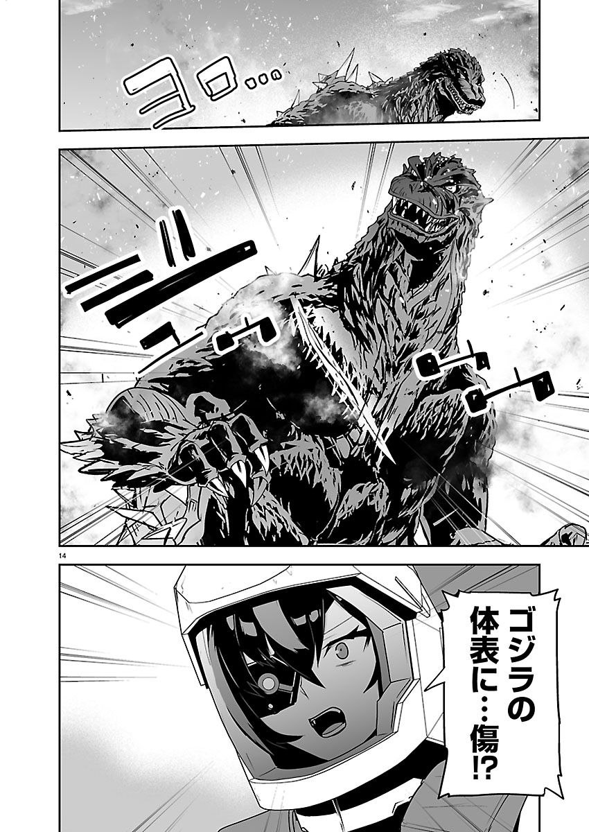 Read GODZILLA GALAXY ODYSSEY Chapter 21 [High Quality / Full] - Page 14 - nicomanga.com