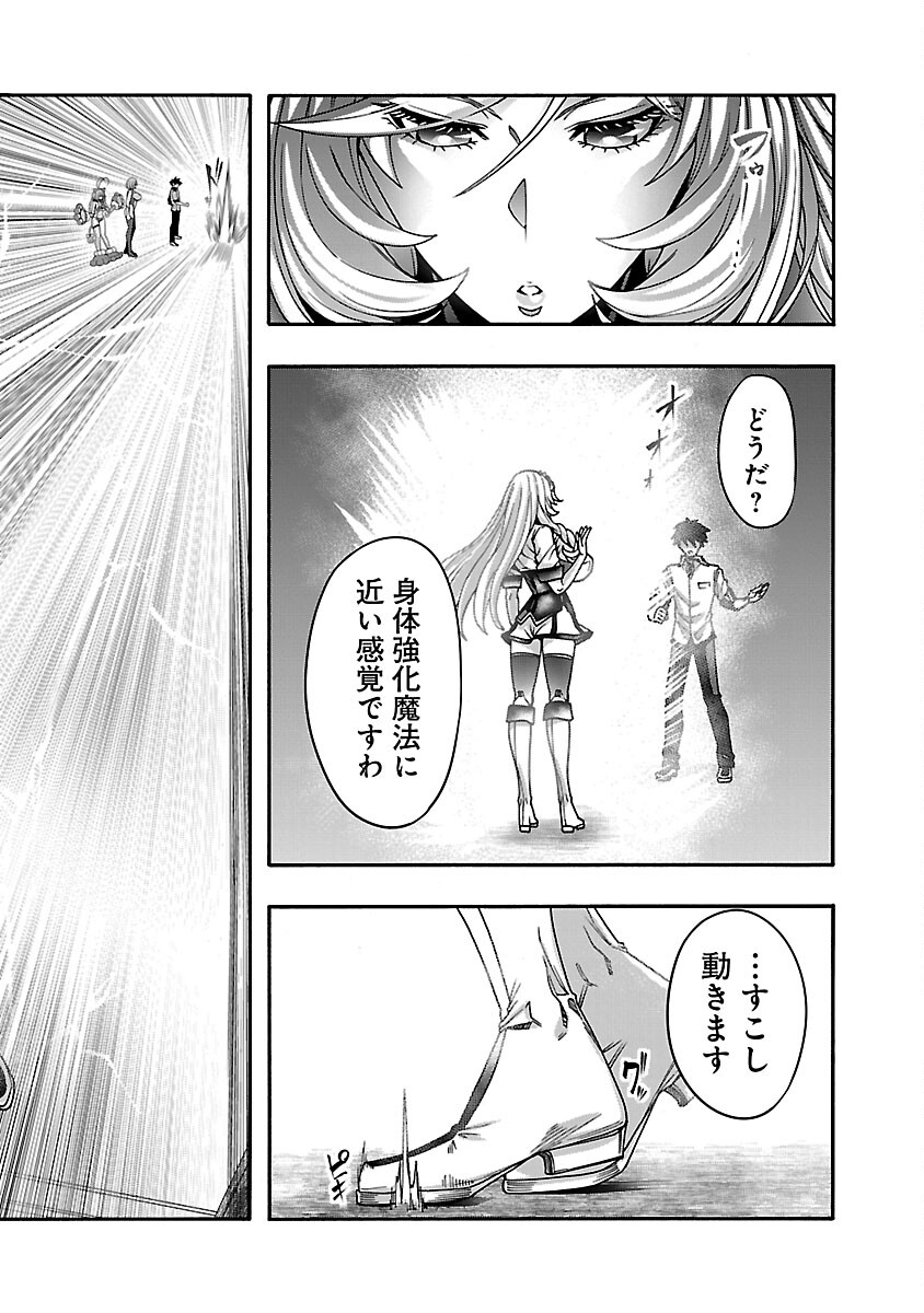 EROTICAL WIZARD TO 12 NIN NO HANAYOME Chapter 21 page 22 - nihonkuni.com