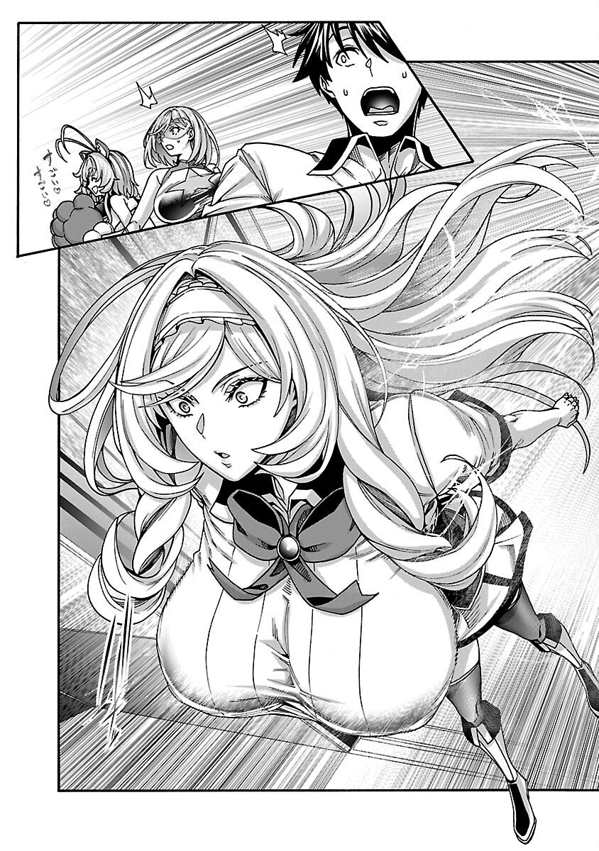 EROTICAL WIZARD TO 12 NIN NO HANAYOME Chapter 21 page 23 - nihonkuni.com