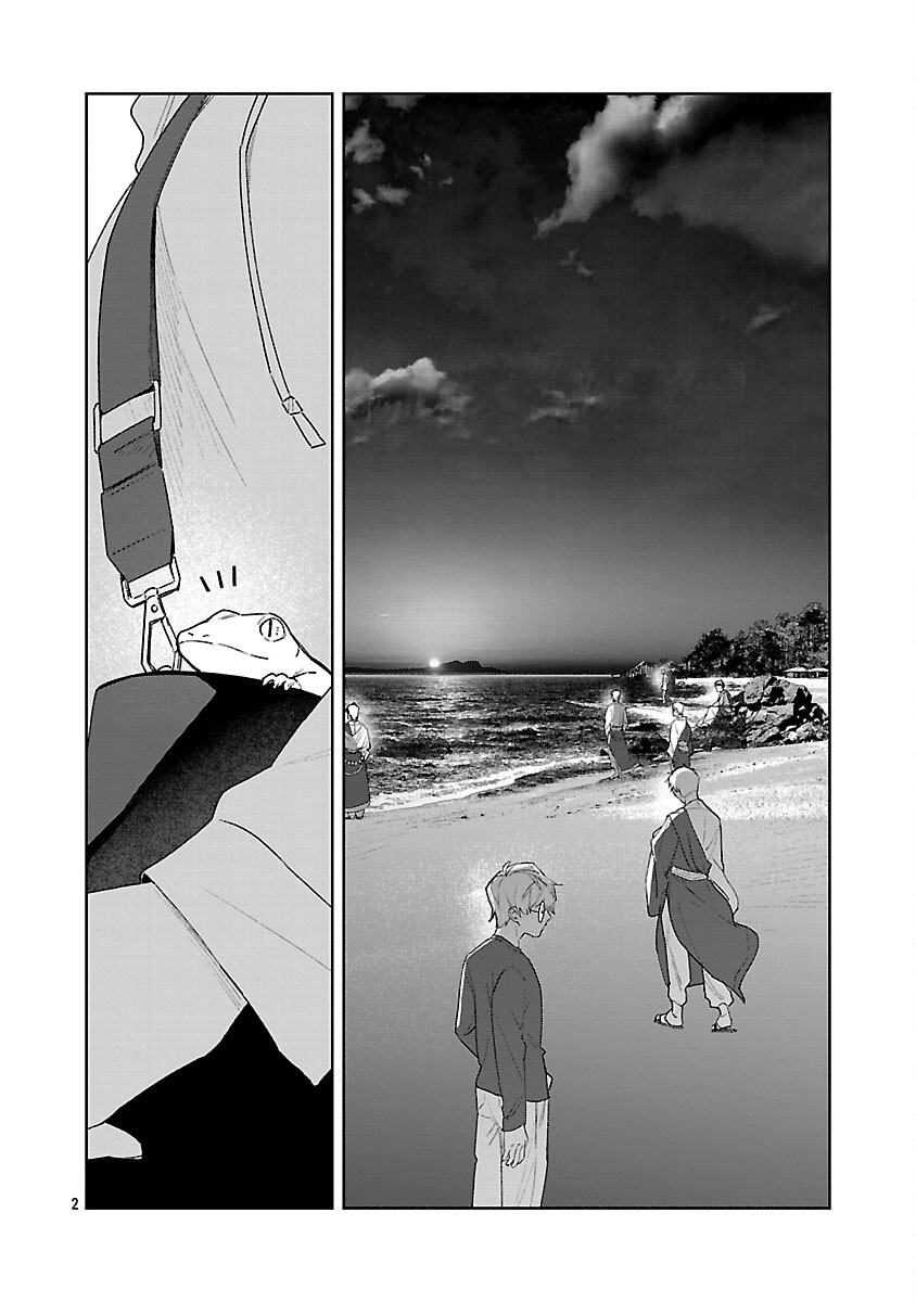 SEIJO WA TOKKU NI SHOUKANSARETEIRU. NIHON NI. Chap 32 - Pic 4