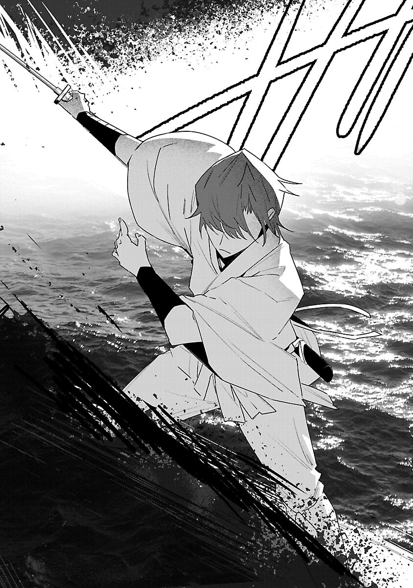 SEIJO WA TOKKU NI SHOUKANSARETEIRU. NIHON NI. Chap 32 - Pic 16