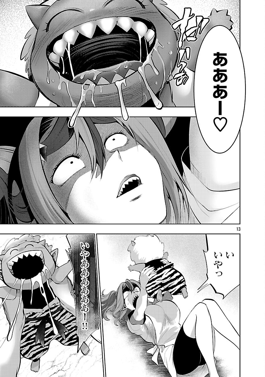 ISEKAI TENSEI OJISAN WA SHIZUKA NI KURASHITAI Chapter 12 page 15 - nihonkuni.com
