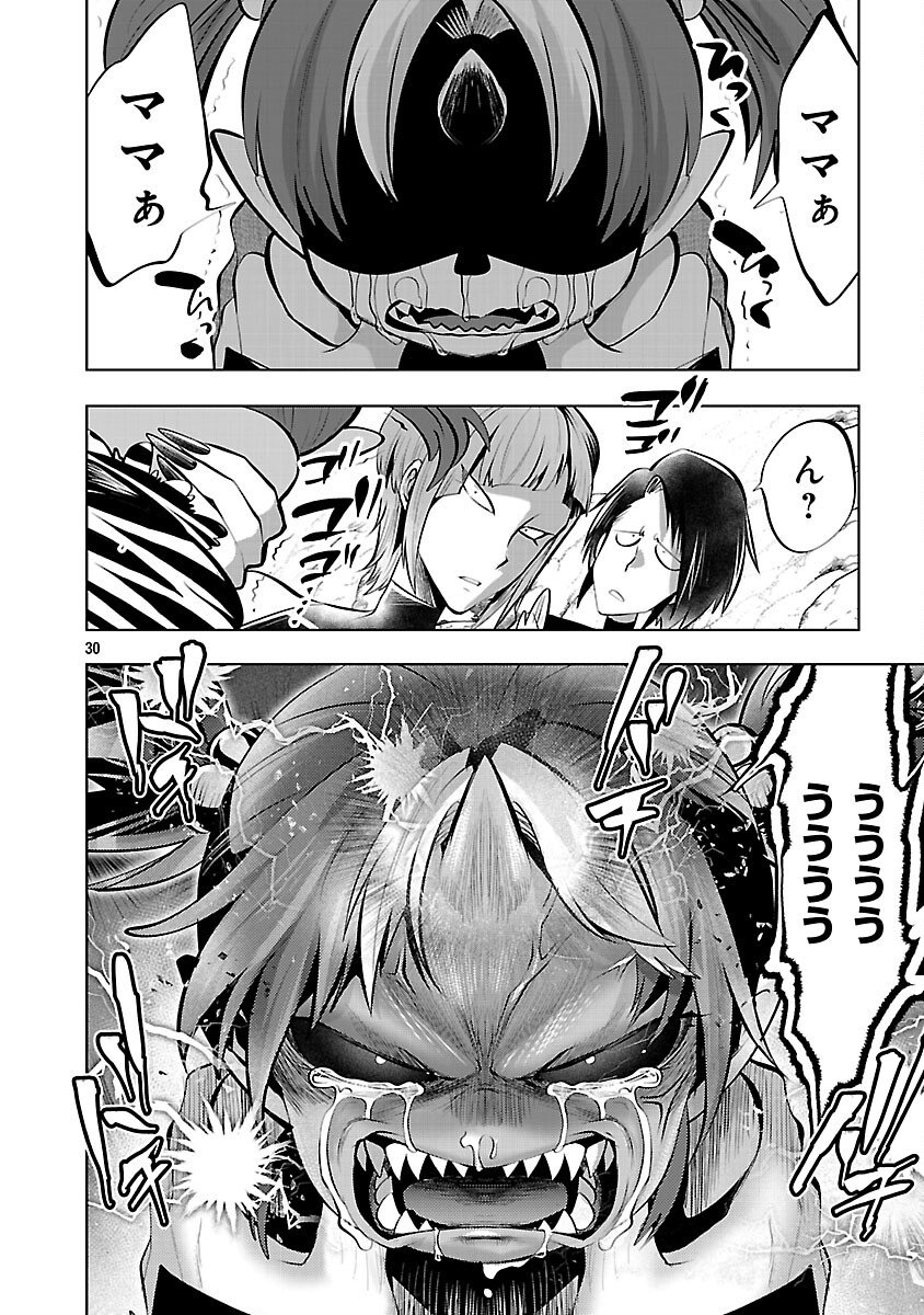ISEKAI TENSEI OJISAN WA SHIZUKA NI KURASHITAI Chapter 12 page 32 - nihonkuni.com