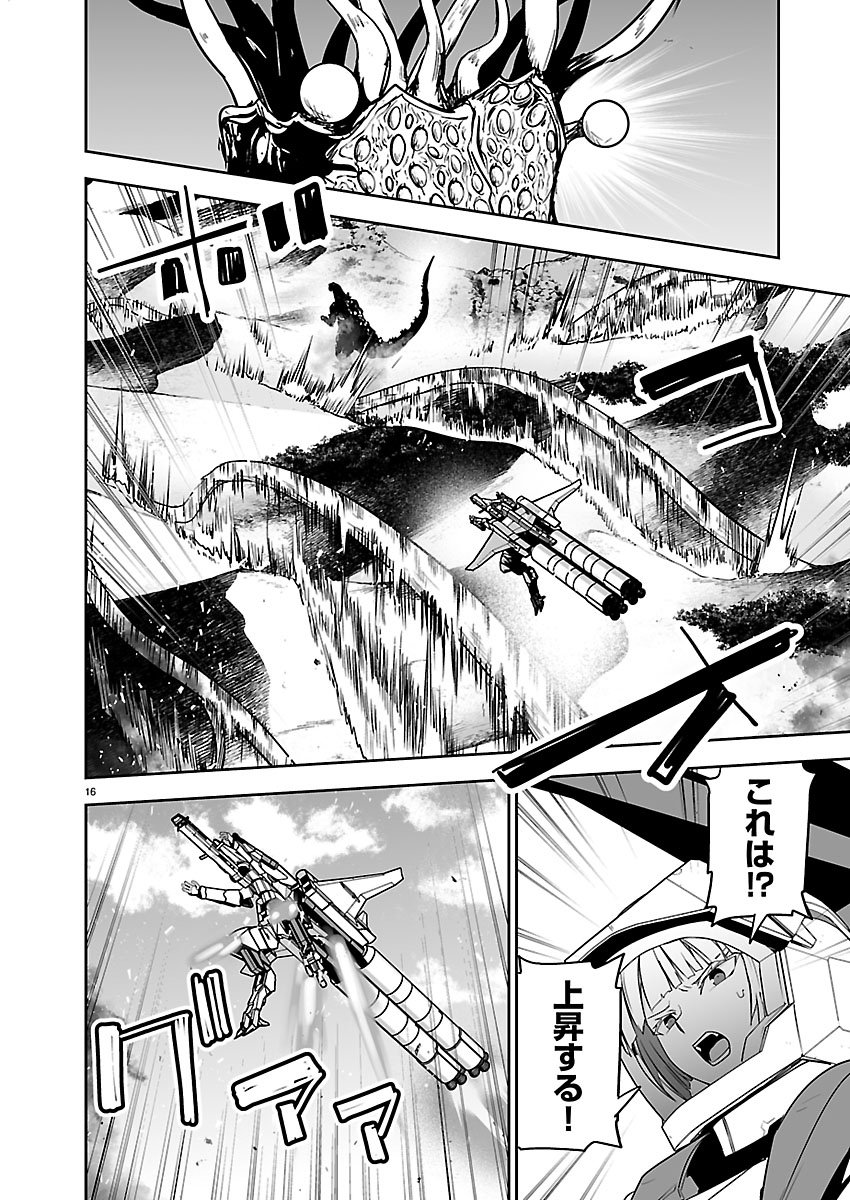 Read GODZILLA GALAXY ODYSSEY Chapter 21 [High Quality / Full] - Page 16 - nicomanga.com