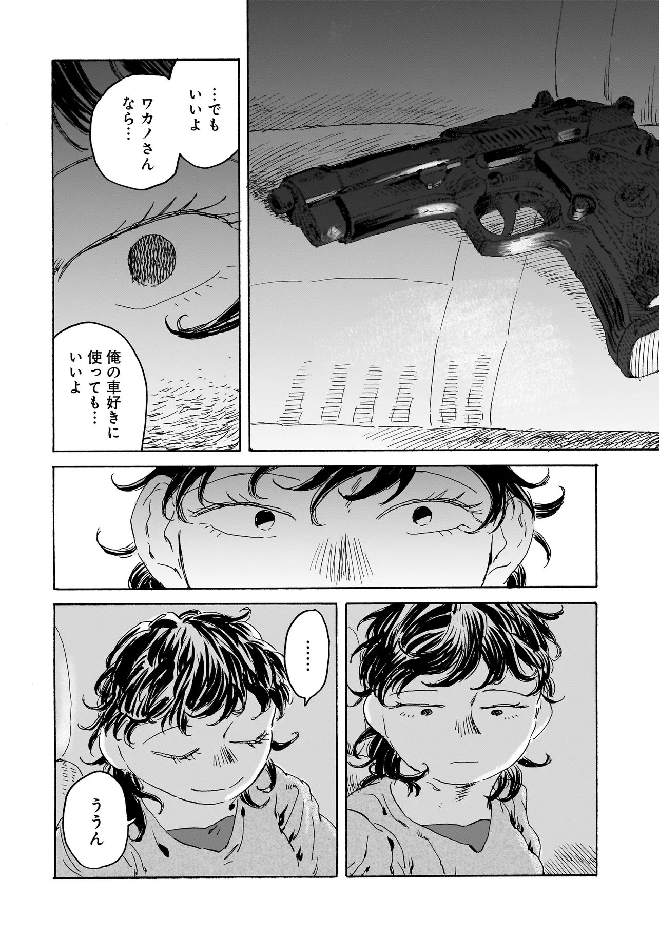 Read NIGHT RESET KILOMETER POST - RAW Chapter 10.1 [High Quality / Full] - Page 15 - nicomanga.com