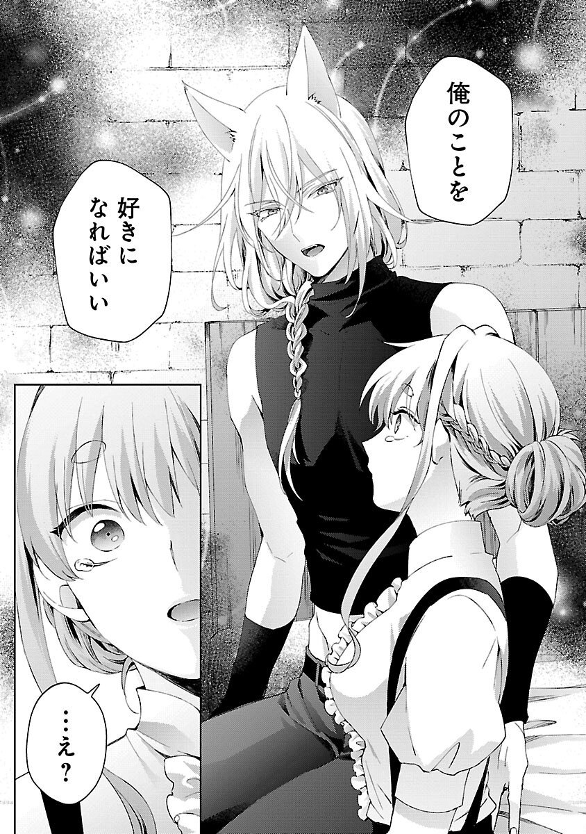 Read OISHISOU DA NE SORMANI Chapter 13 [High Quality / Full] - Page 6 - nicomanga.com