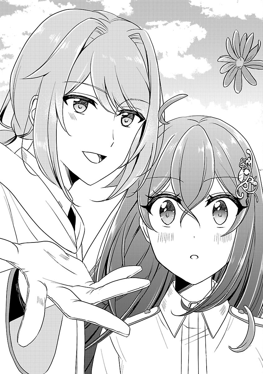 SHUKU SEIJO NI NAREMASEN DESHITA. KONO MAMA STEALTH SHITAI NO DESU GA, AKUYAKU GAO TO SEIREI NI AISARE TAISHITSU NO SEI DE YAPPARI IROIRO OKORIMASU Chapter 15 page 17 - nihonkuni.com
