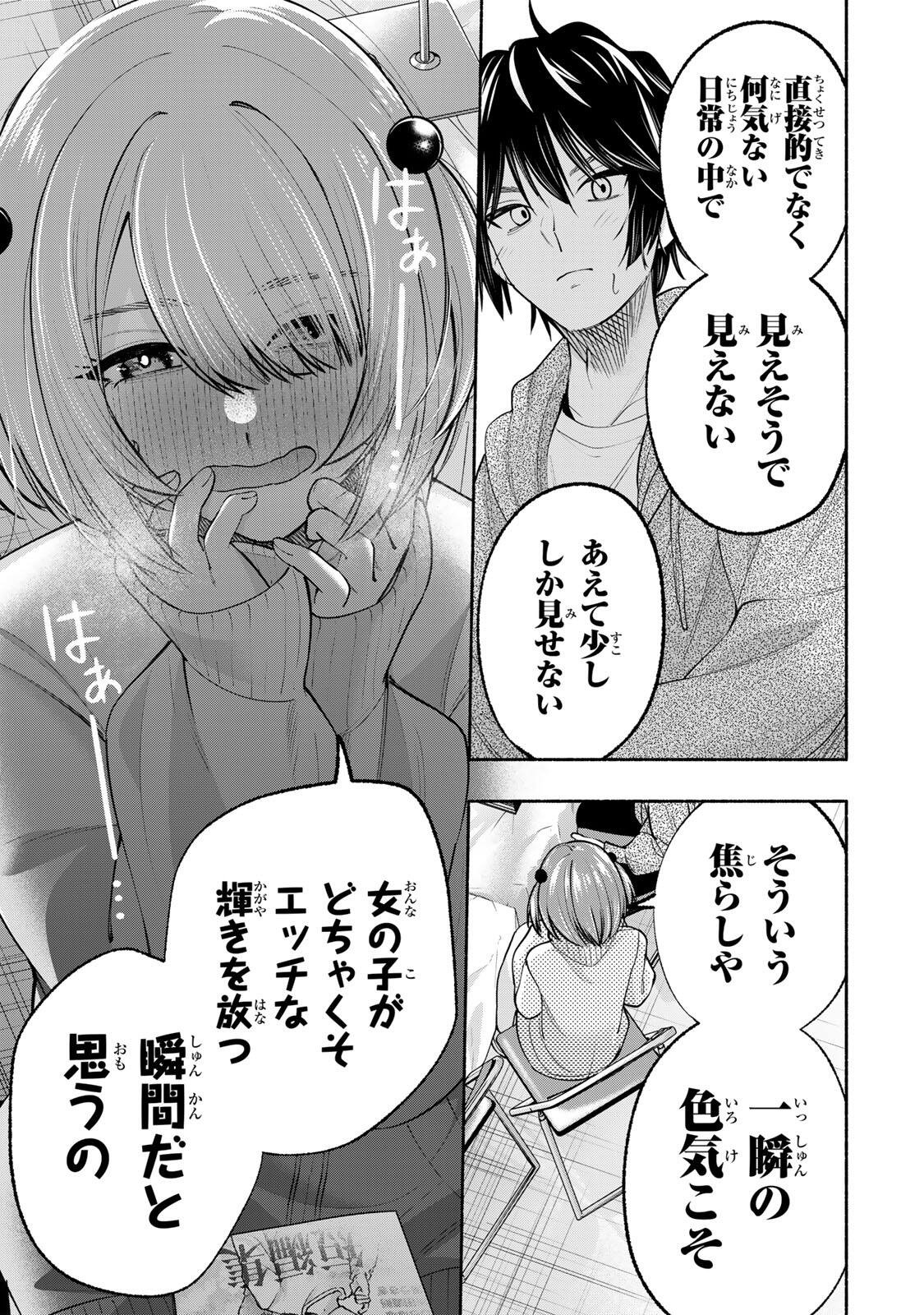 PEN NO YUME NI KURENAI O SASU Chap 12 - Pic 17