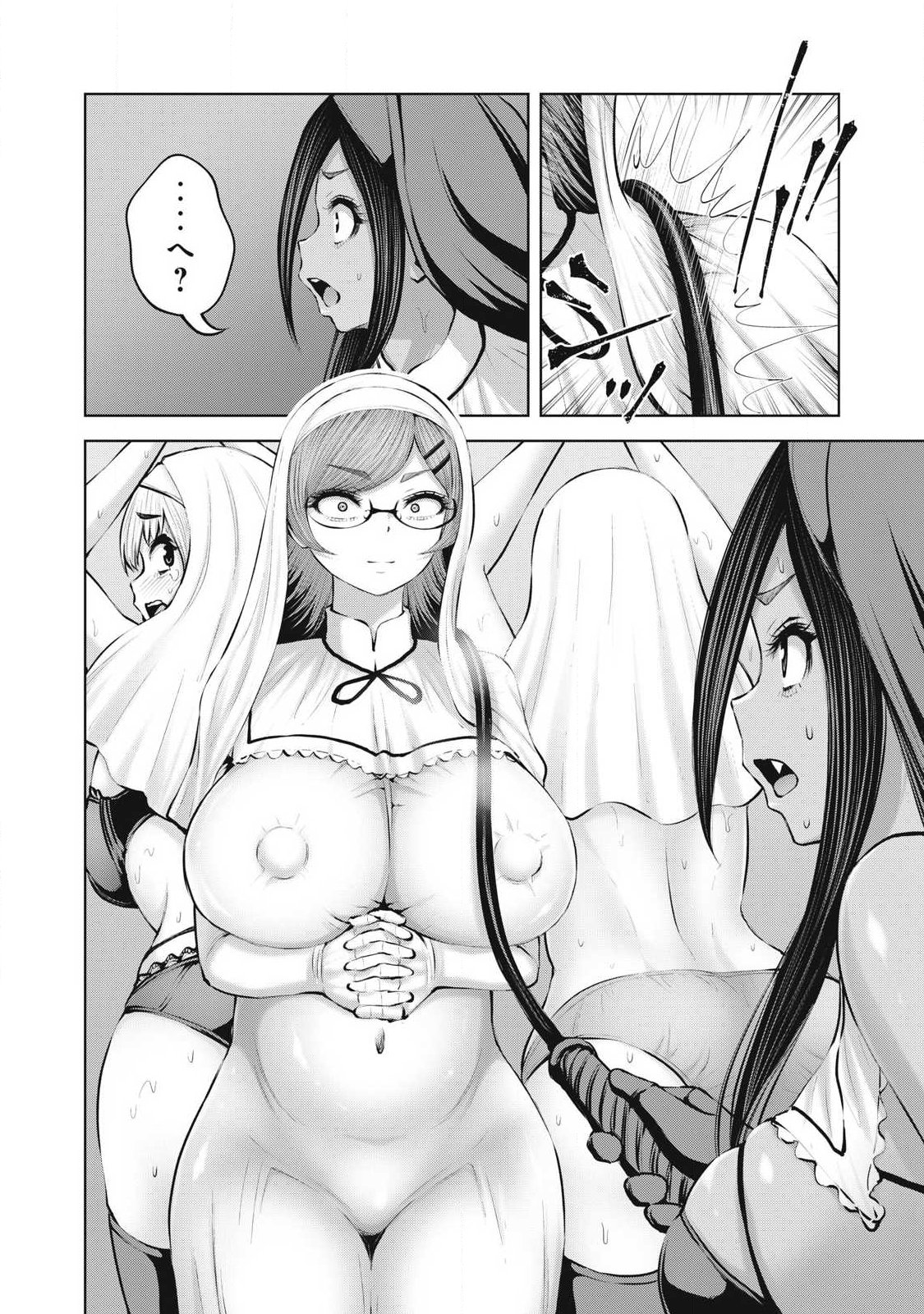 ZOMBIE SEKAI DE HAREM WO TSUKUROU Chapter 32.1 page 17 - nihonkuni.com