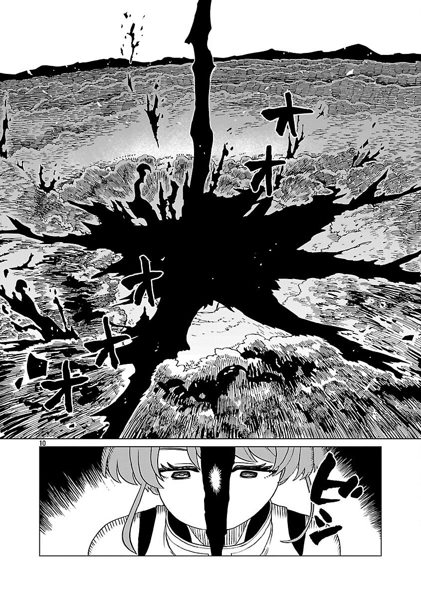 MEIKYUU SHOKUDOU ”MAOU IWAYA” E YOUKOSO Chapter 33 page 12 - nihonkuni.com