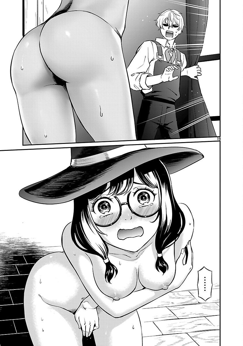 “YUUYUU” NO TSUIHOU MAHOU TSUKAI TO OSANANAJIMI NA MORI NO MEGAMI-SAMA. Chap 34 - Pic 21