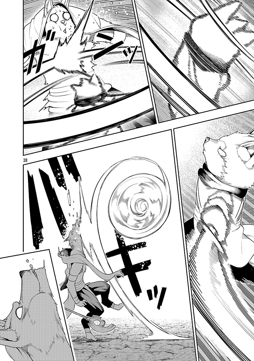 TSUIHOUSARERU TABI NI SKILL WO TE NI IRETA ORE GA, 100 NO ISEKAI DE 2-SHUUME MUSOU Chapter 28 page 30 - nihonkuni.com