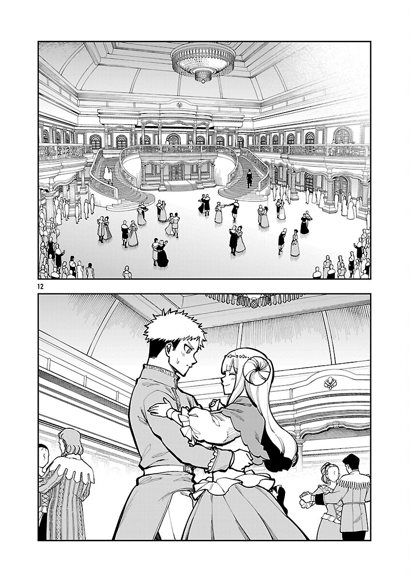 KATAINAKA NO OSSAN, KEN HIJIRI NI NARU Chapter 40 page 14 - nihonkuni.com