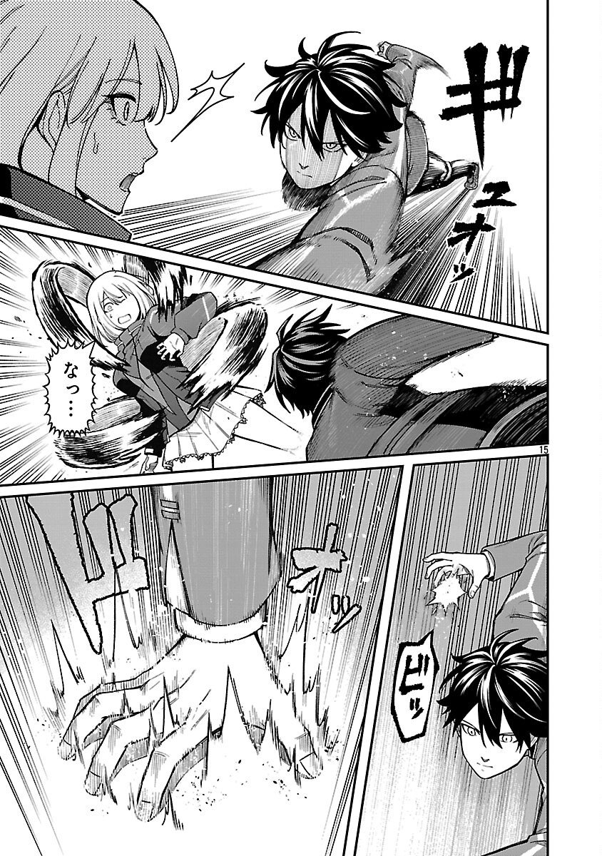 SAIKYOU NO MAOU NI KITAERARETA YUUSHA, ISEKAI KIKANSHA-TACHI NO GAKUEN DE MUSOU SURU Chap 42 - Pic 17