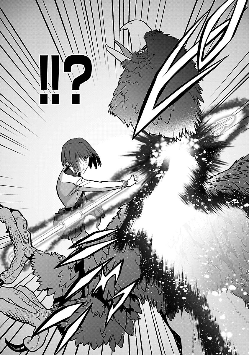 KOGEKI RYOKU KYOKU BURI NO SAIKYO MAJUTSU SHI KINRYOKU CHI 9999 NO DAIKEN SHI, TENSEI SHITE NI DOME NO JINSEI WO AYUMU Chapter 45 - Page 7