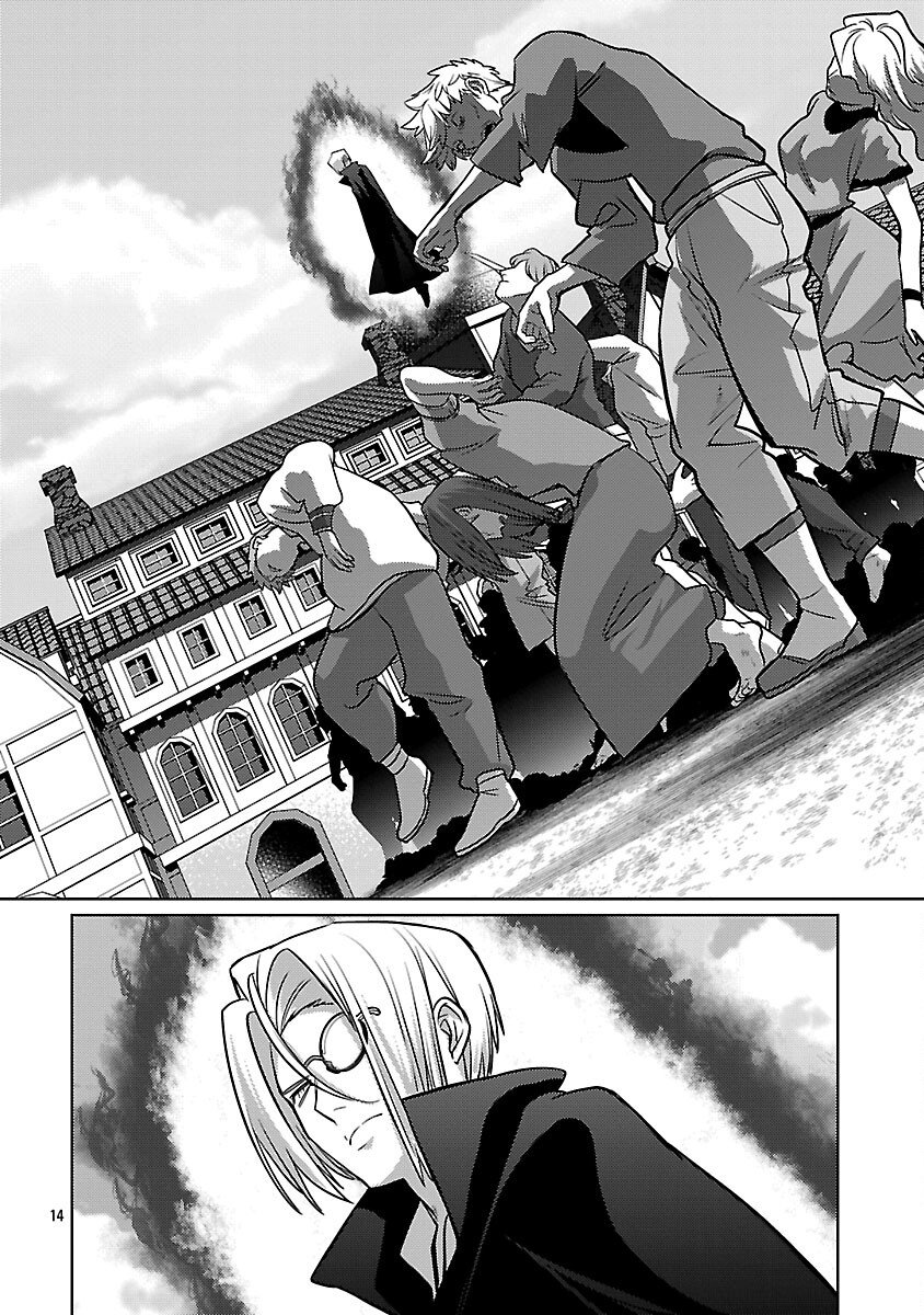 KOGEKI RYOKU KYOKU BURI NO SAIKYO MAJUTSU SHI KINRYOKU CHI 9999 NO DAIKEN SHI, TENSEI SHITE NI DOME NO JINSEI WO AYUMU Chapter 45 - Page 16
