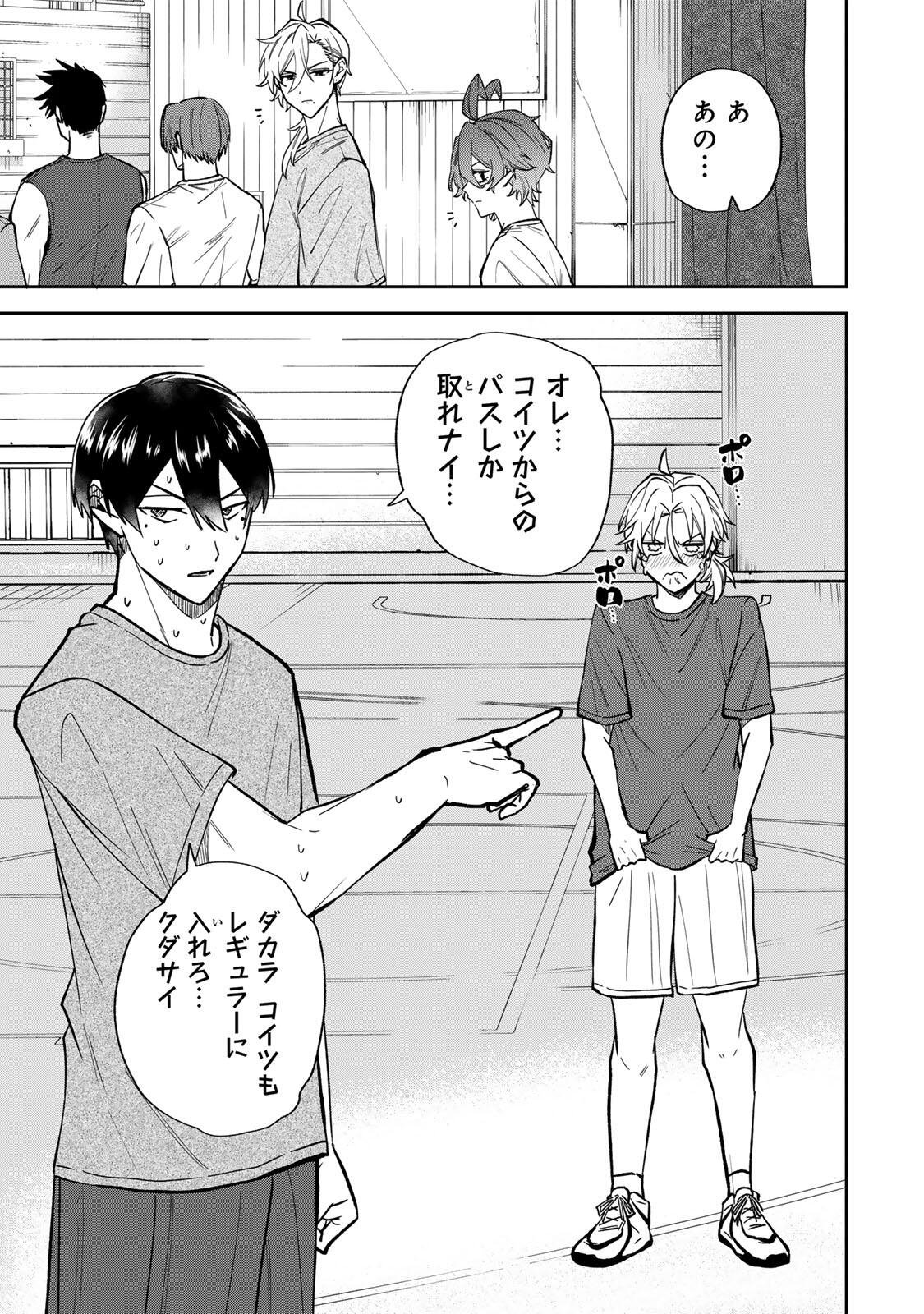 Read JANKU SHUTO Chapter 2 [High Quality / Full] - Page 21 - nicomanga.com